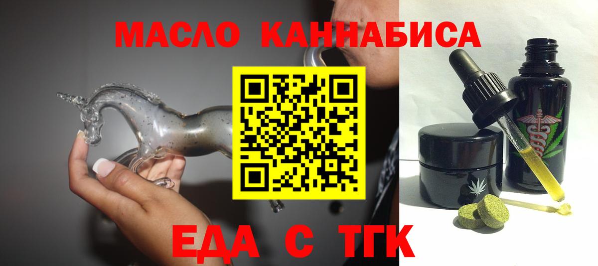 Лабытнанги  Canna-Cookies марихуана  Вход с VPN 