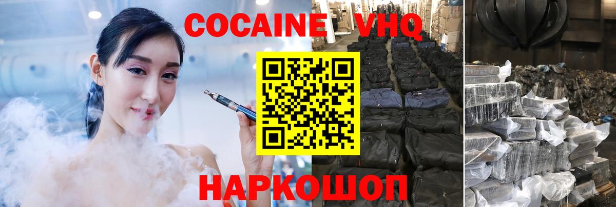НБОМе Лабытнанги