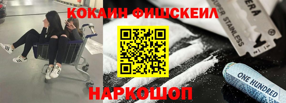 Cocaine  Cocaine Колумбийский  Вход с VPN  Кокаин Колумбийский  Лабытнанги 