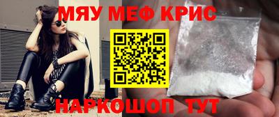 прущие крисы Ливны