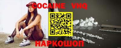 прущие крисы Ливны