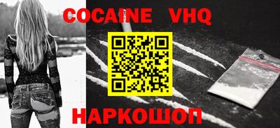 метамфетамин Мариинск
