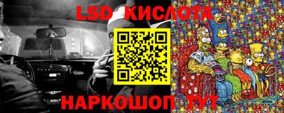 гашиш Лесосибирск