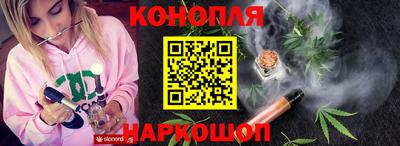 прущие крисы Ливны