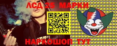 метамфетамин Мариинск