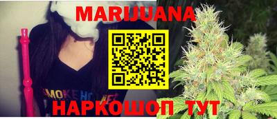 гашиш Лесосибирск