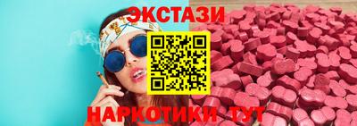 прущие крисы Ливны