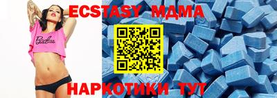 прущие крисы Ливны