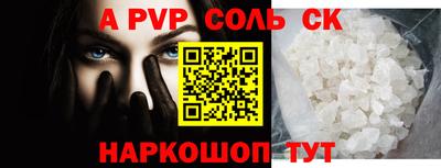 тгк Малоярославец
