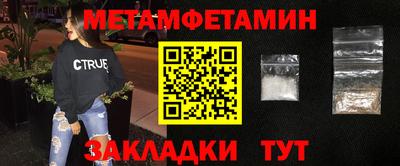 индика Малгобек