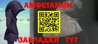прущие крисы Ливны