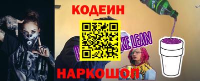 метамфетамин Мариинск