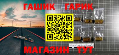 прущие крисы Ливны