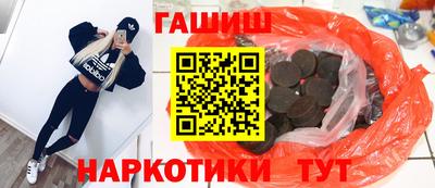метамфетамин Мариинск