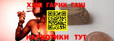 гашиш Лесосибирск
