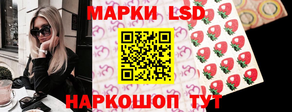 Лабытнанги  LSD-25 экстази ecstasy  mega tor  ЛСД экстази ecstasy  Вход с VPN 