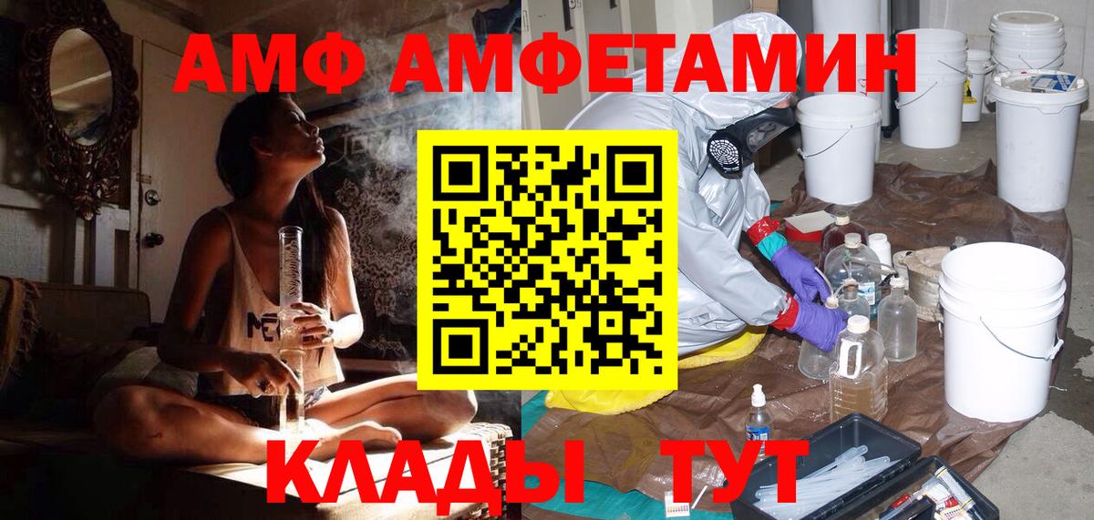 Первитин витя  Вход с VPN  Лабытнанги  Первитин витя 