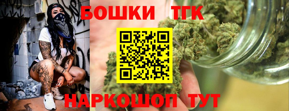 МАРИХУАНА гибрид Лабытнанги