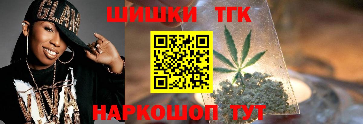 Бошки Шишки White Widow  Шишки марихуана индика  Вход с VPN  Лабытнанги  Каннабис сатива 